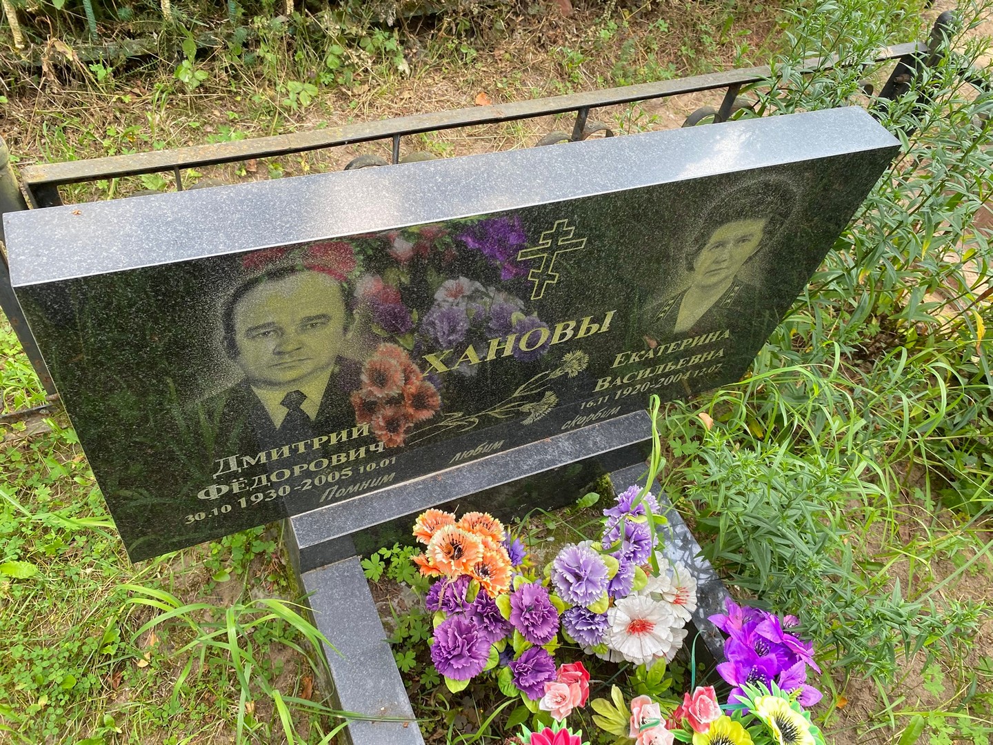 Ханов