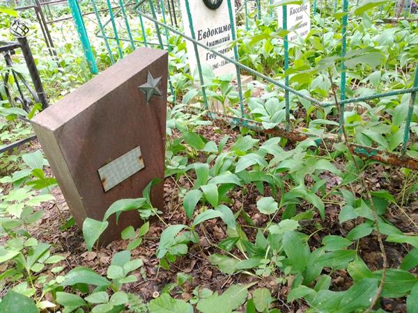 Тарутин Сергей Петрович