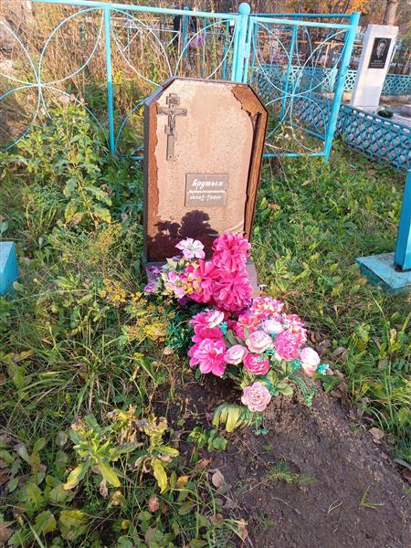 Крутых Варвара Константиновна