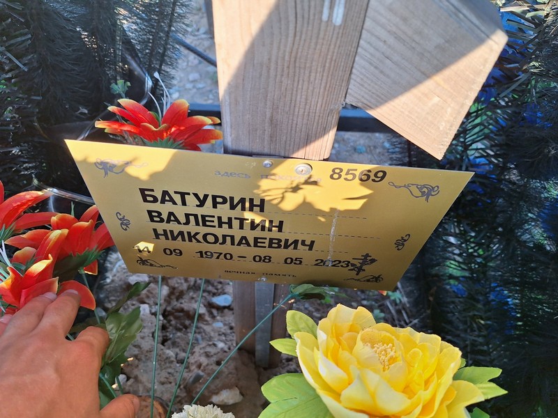 Батурин