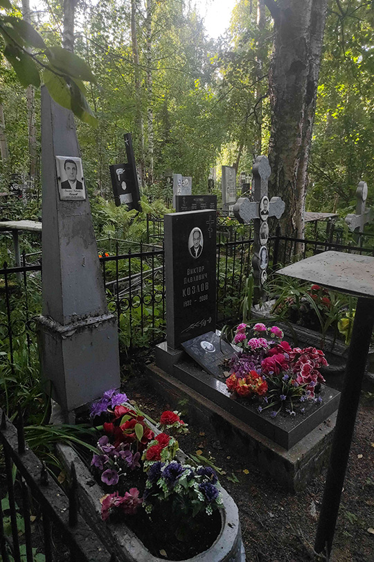Козлов Григорий Павлович