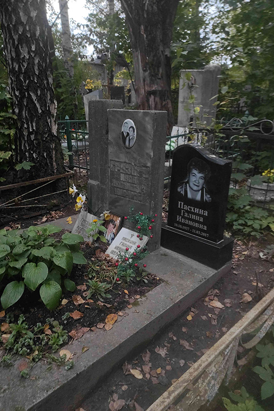 Грязнова Зинаида Андреевна