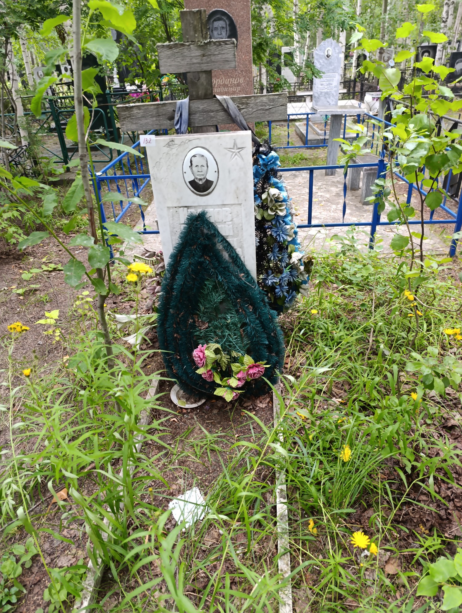 Иванов Виталий Иванович