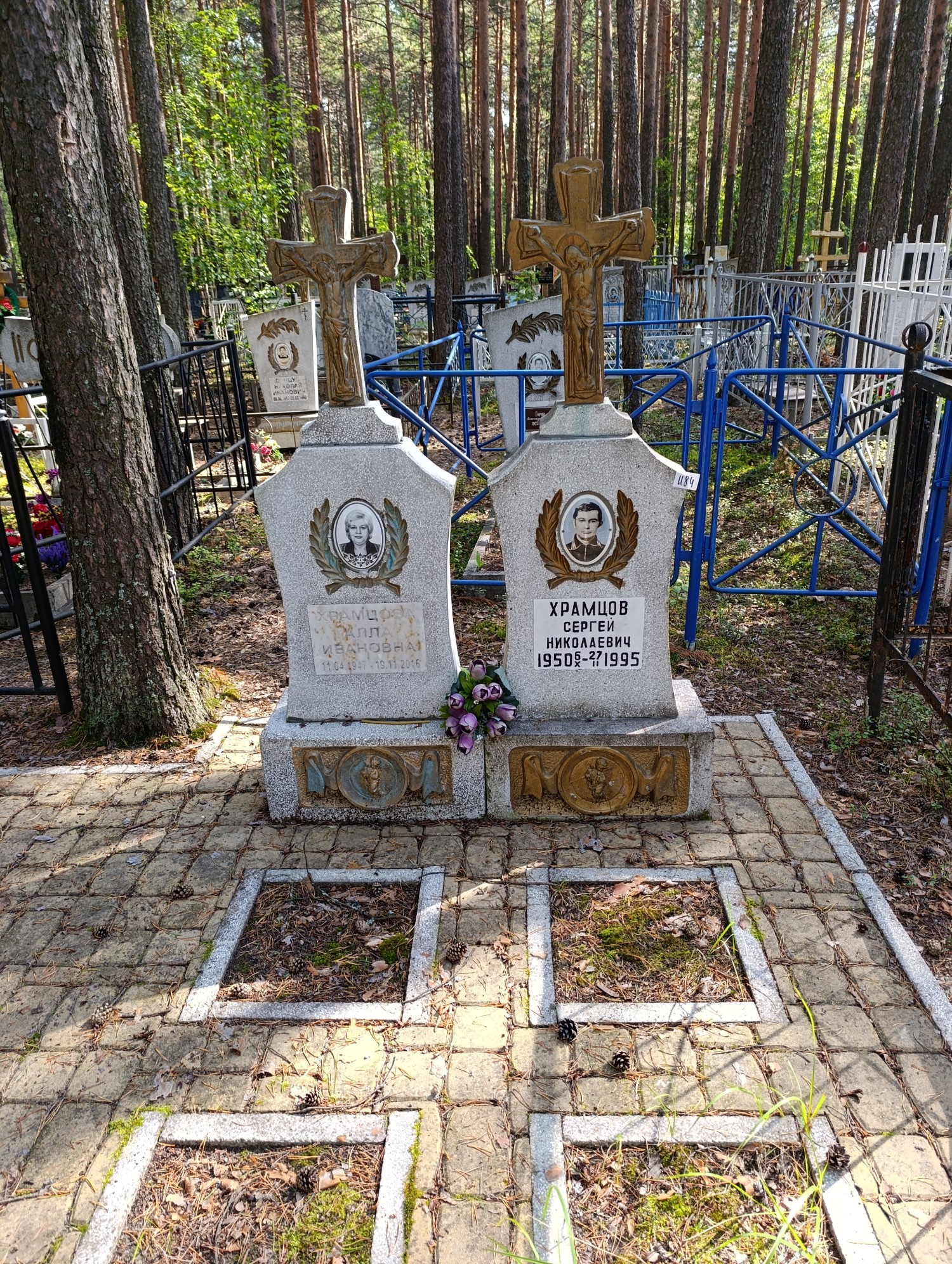 Храмцова Алла Ивановна