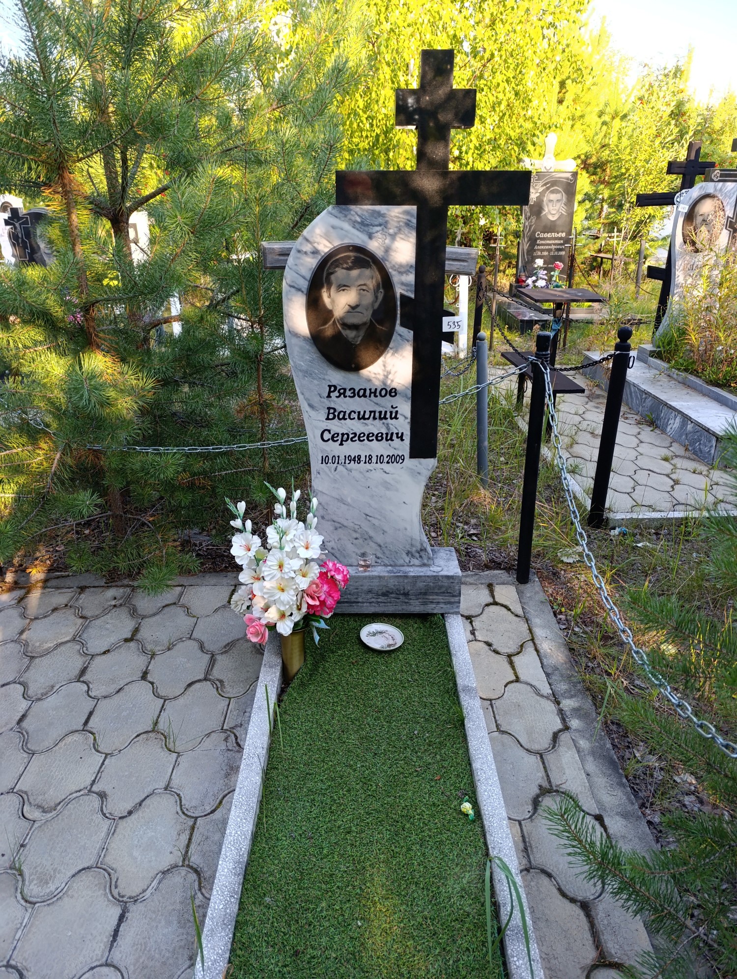 Рязанов Василий Сергеевич
