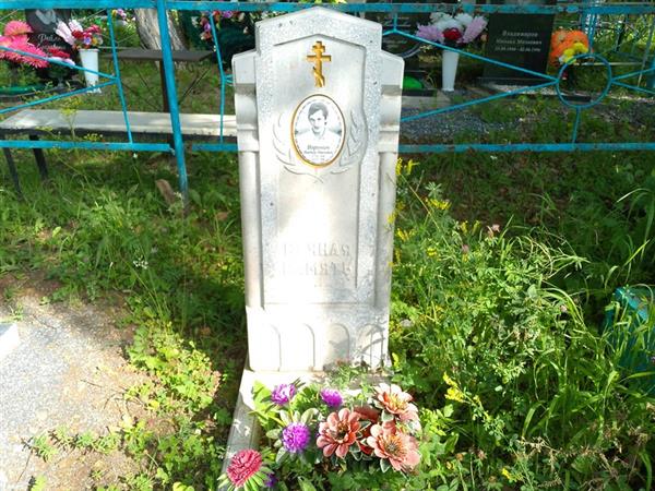 Воронин Виктор Иванович