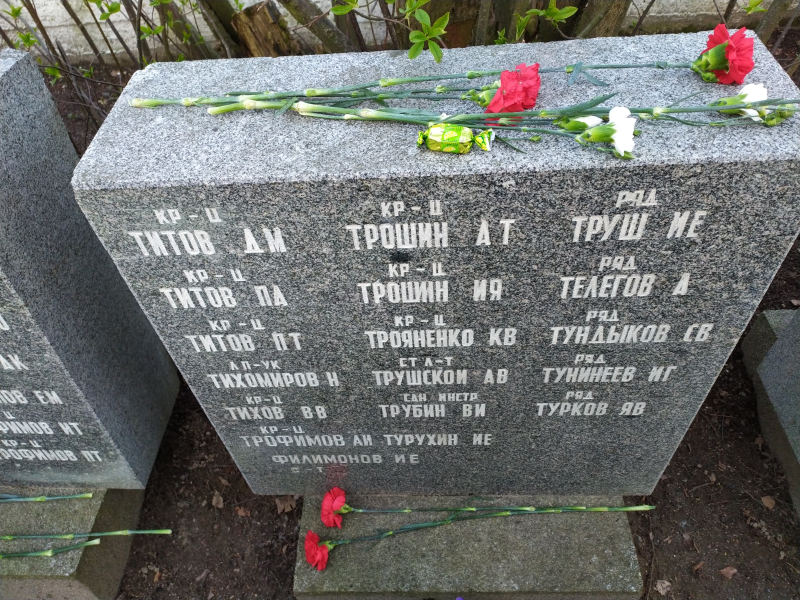 Тихов Василий Владимирович