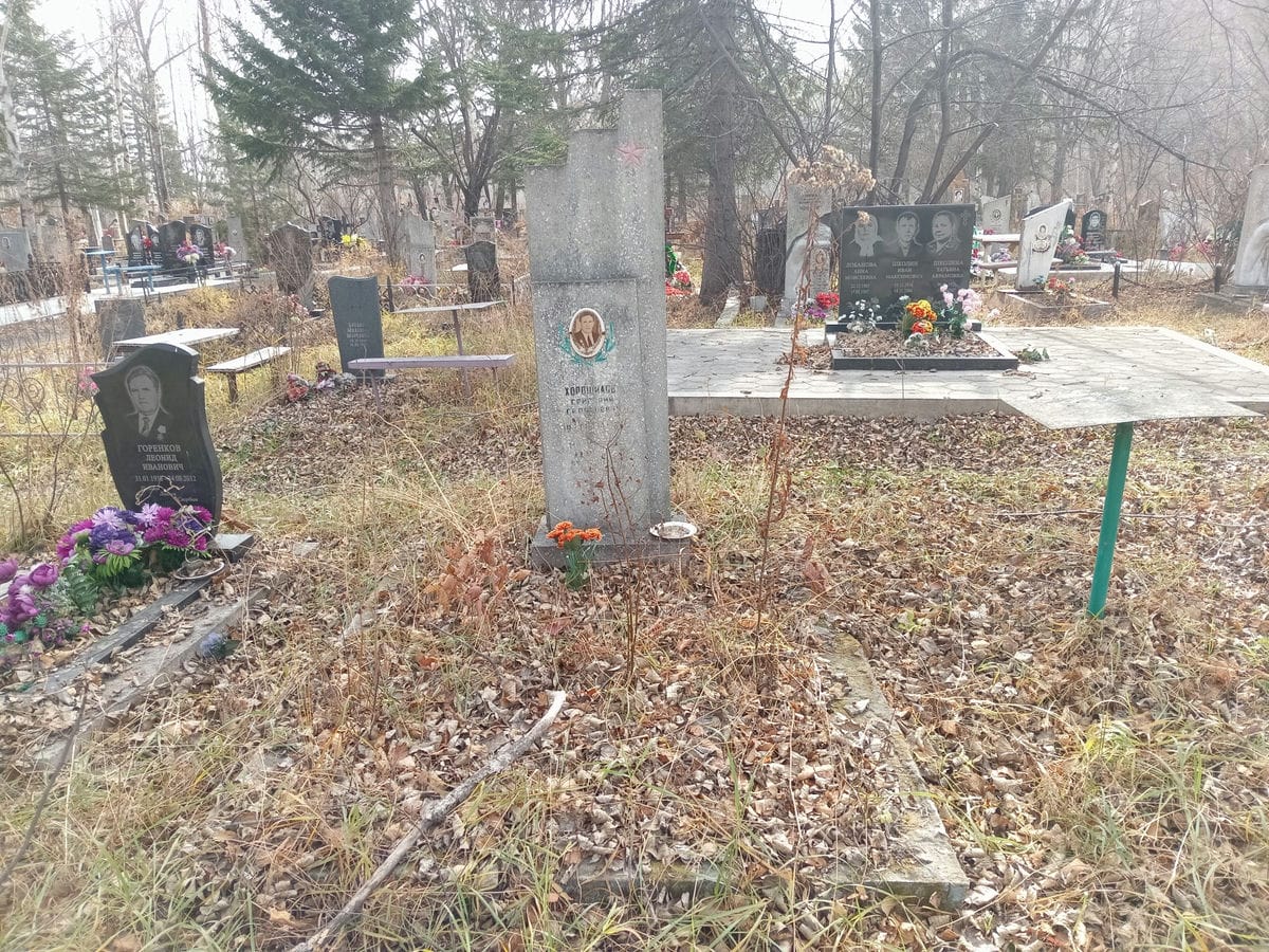 Хорошнаев Григорий Георгиевич