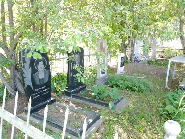 Чумичев Владимир Николаевич