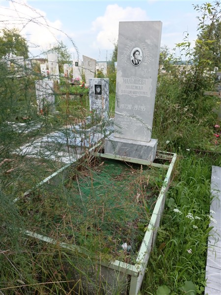 Малышева Надежда Владимировна