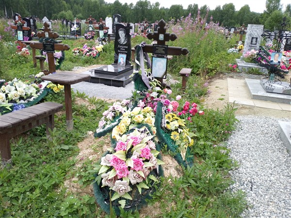 Вершинина Лидия Алексеевна