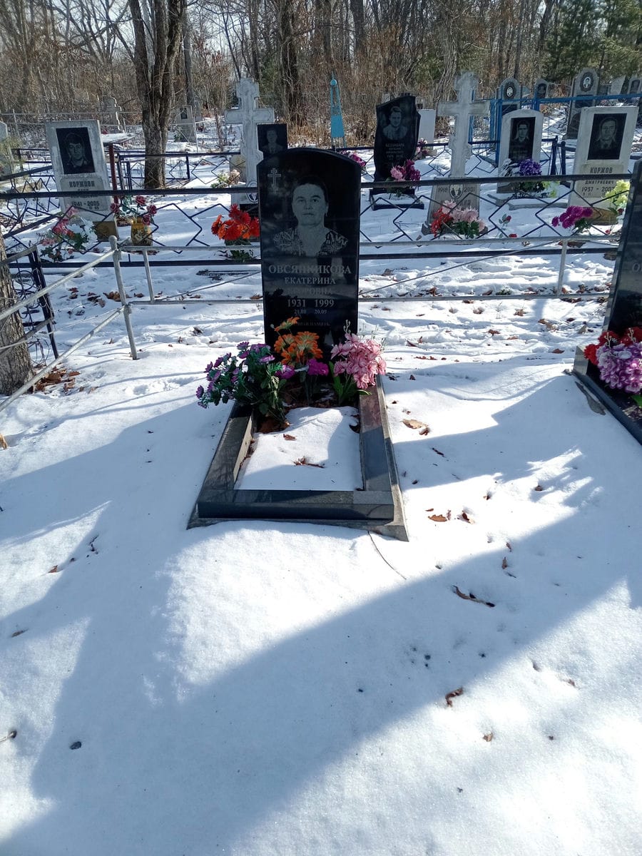 Овсянникова Екатерина Егоровна