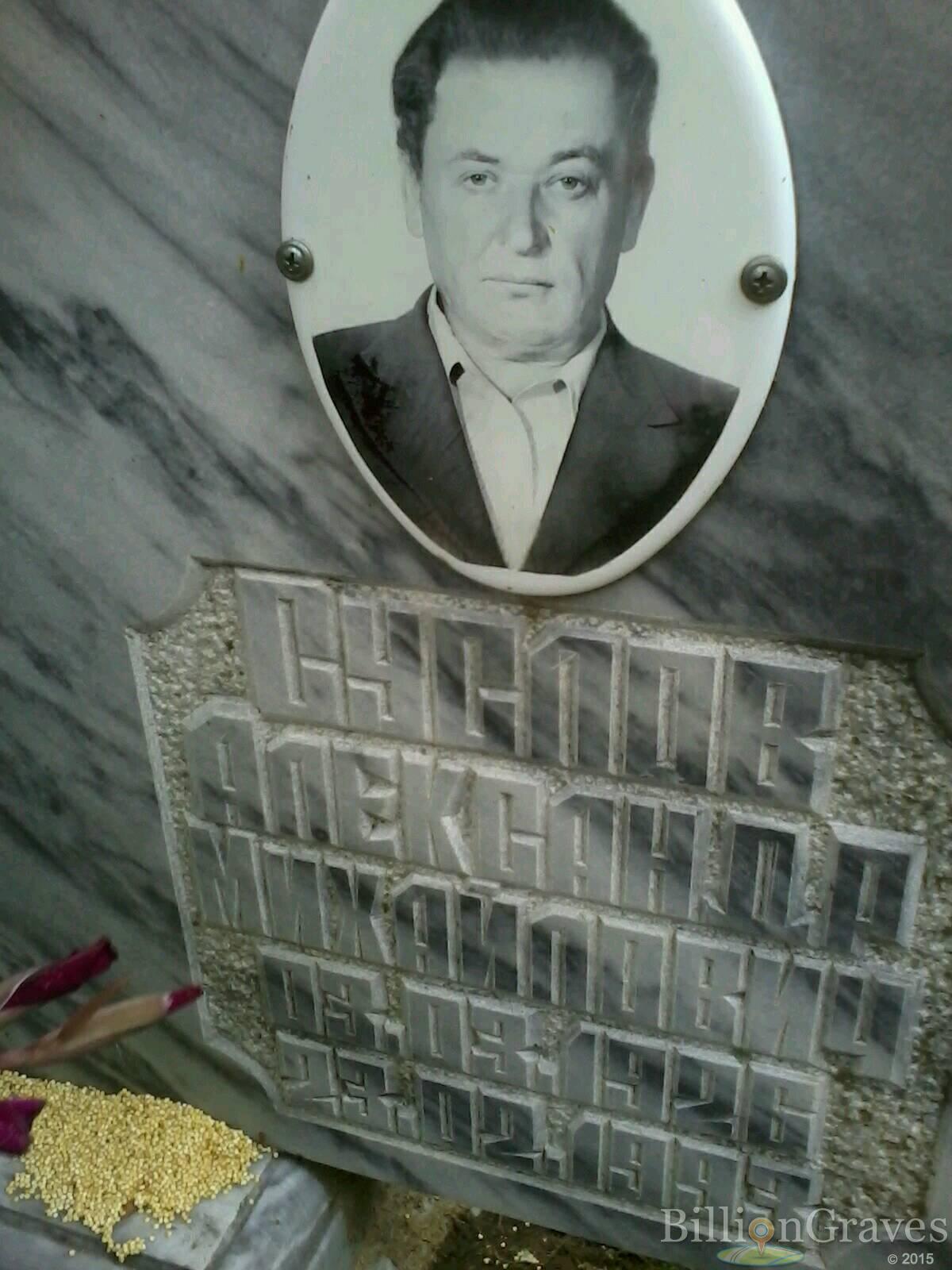 Суслов Александр Михайлович