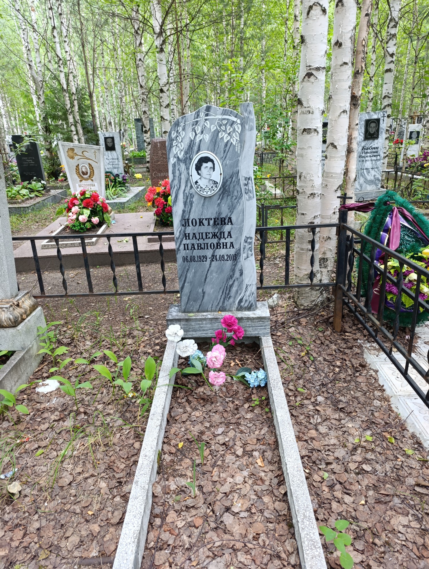 Локтева Надежда Павловна