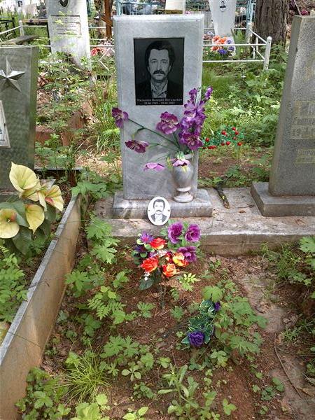 Малышев Валерий Витальевич