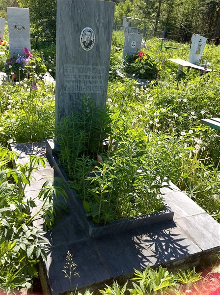 Егоров Степан Фролович