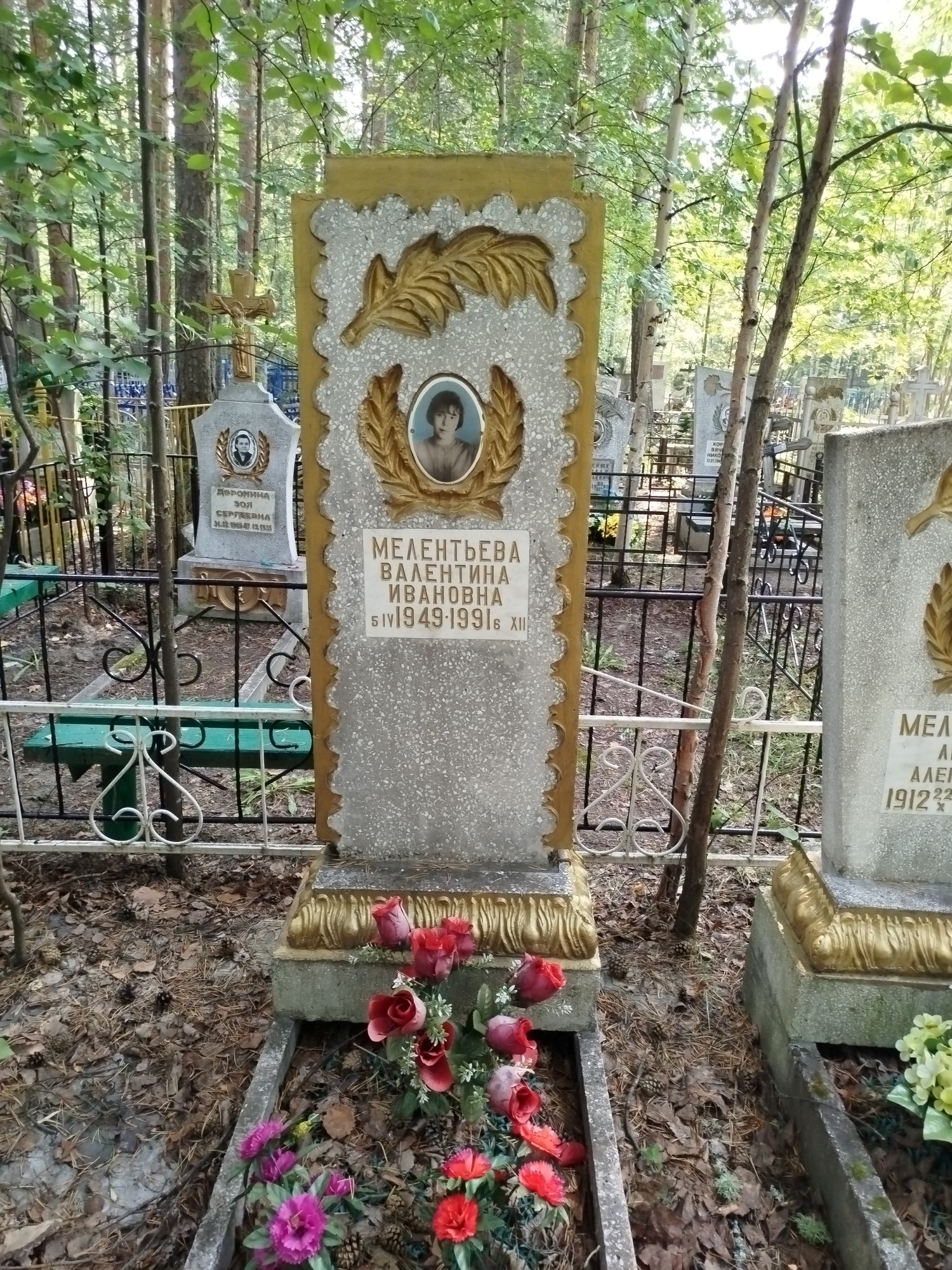Мелентьева Валентина Ивановна