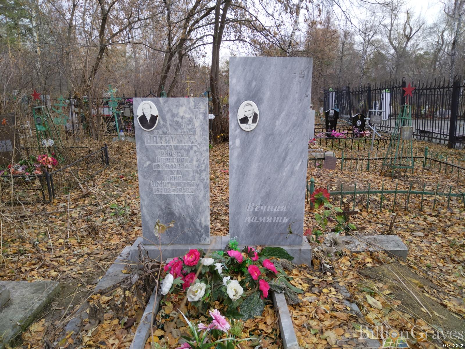 Ватагина Анна Дмитриевна