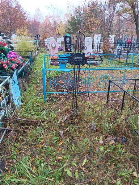 Замоличев Виктор Валентинович