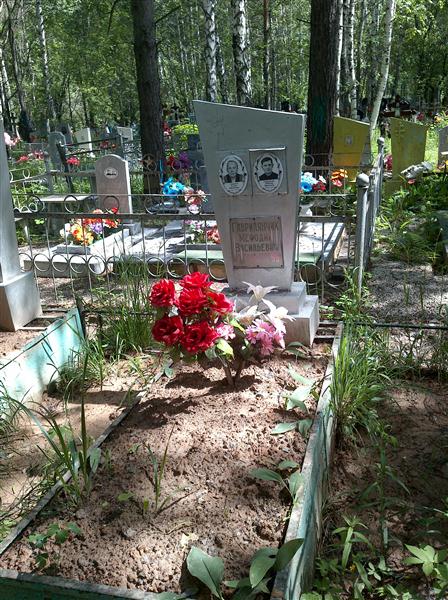 Гаврилянчик Мефодий Васильевич