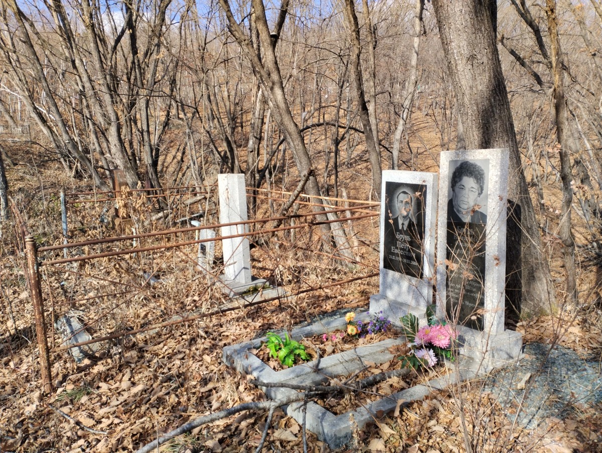 Брунь Петр Евсеевич