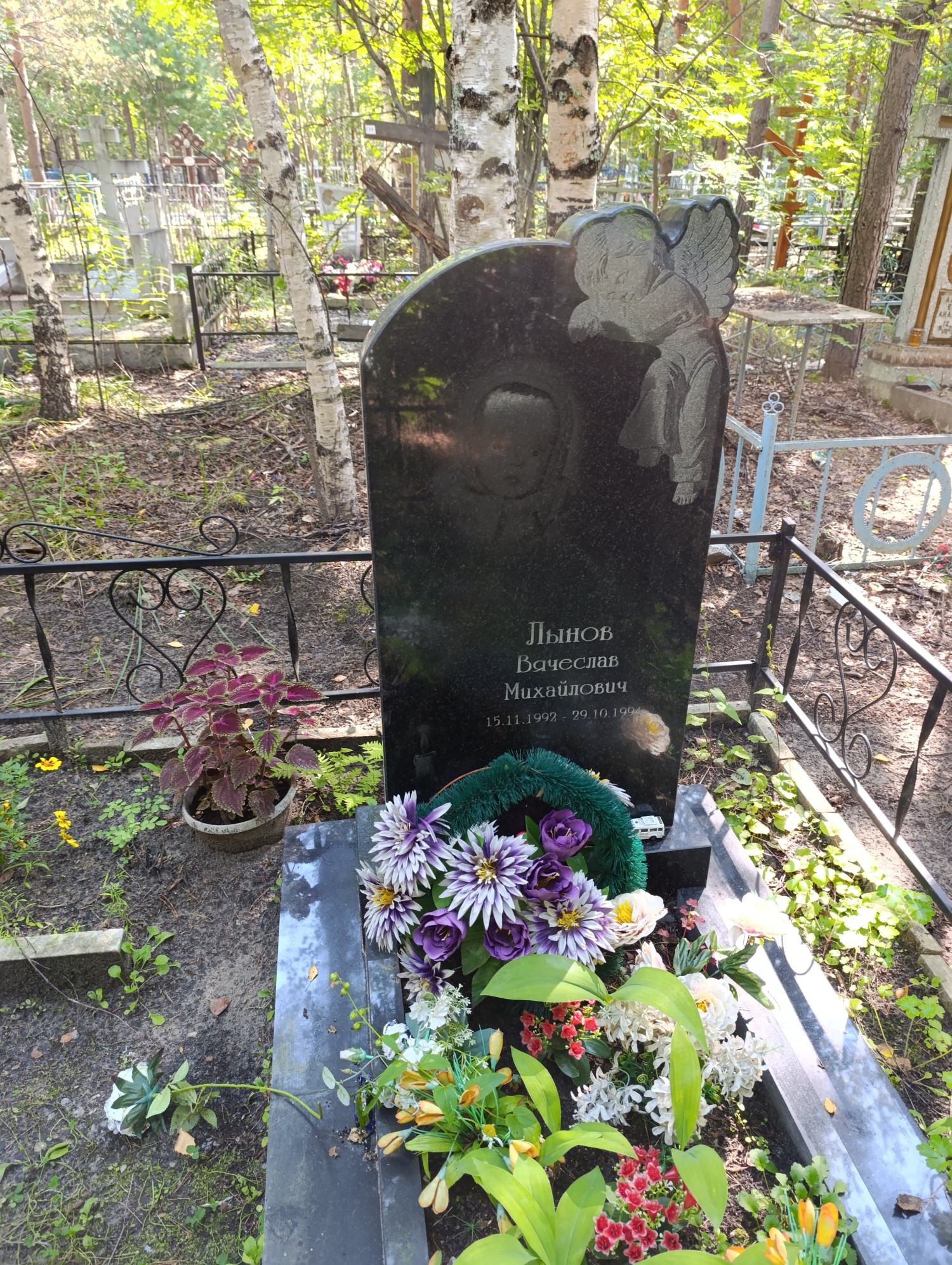 Лынов Вячеслав Михайлович