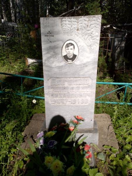 Дягилев Геннадий Михайлович