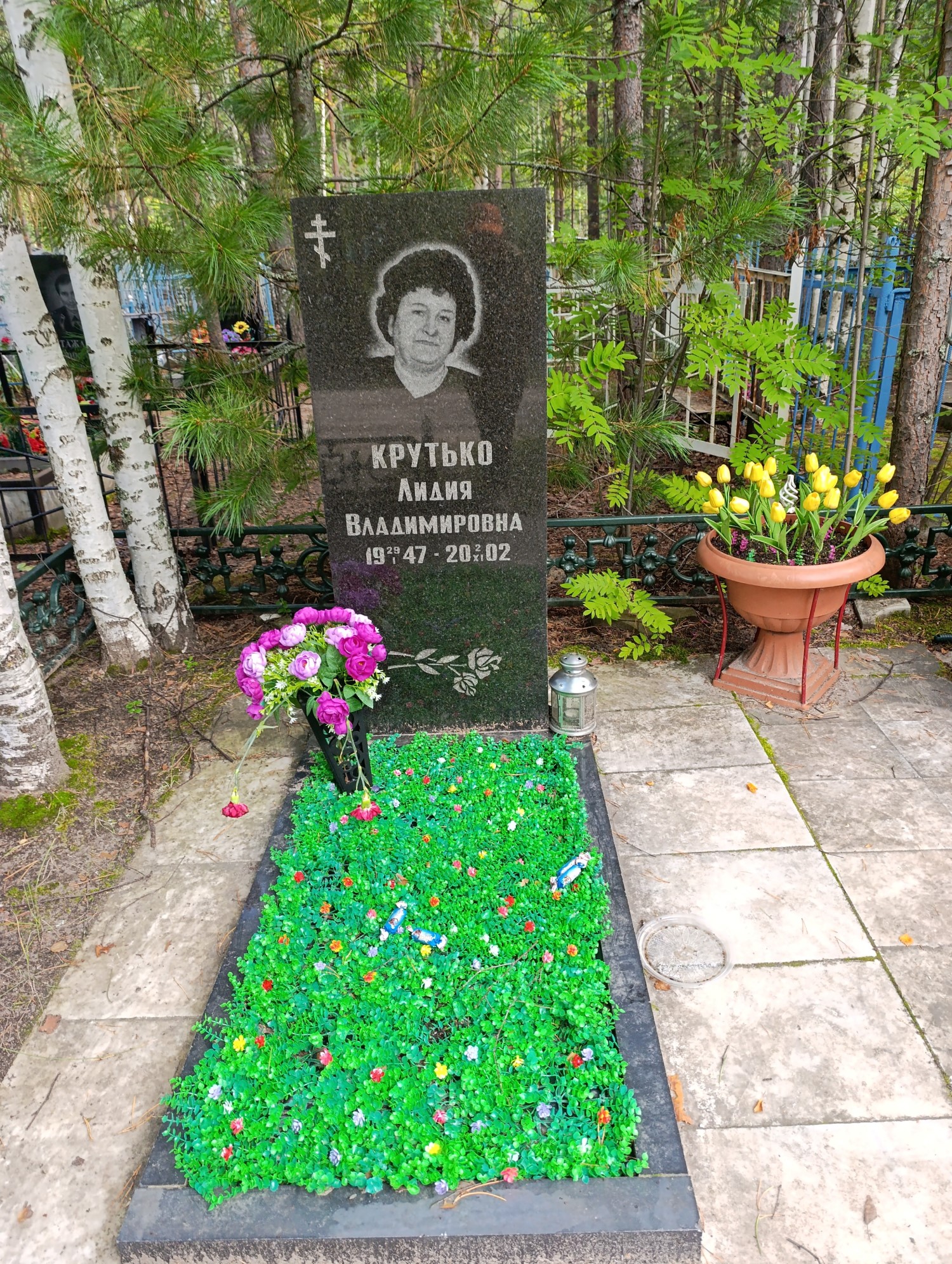 Крутько Лидия Владимировна