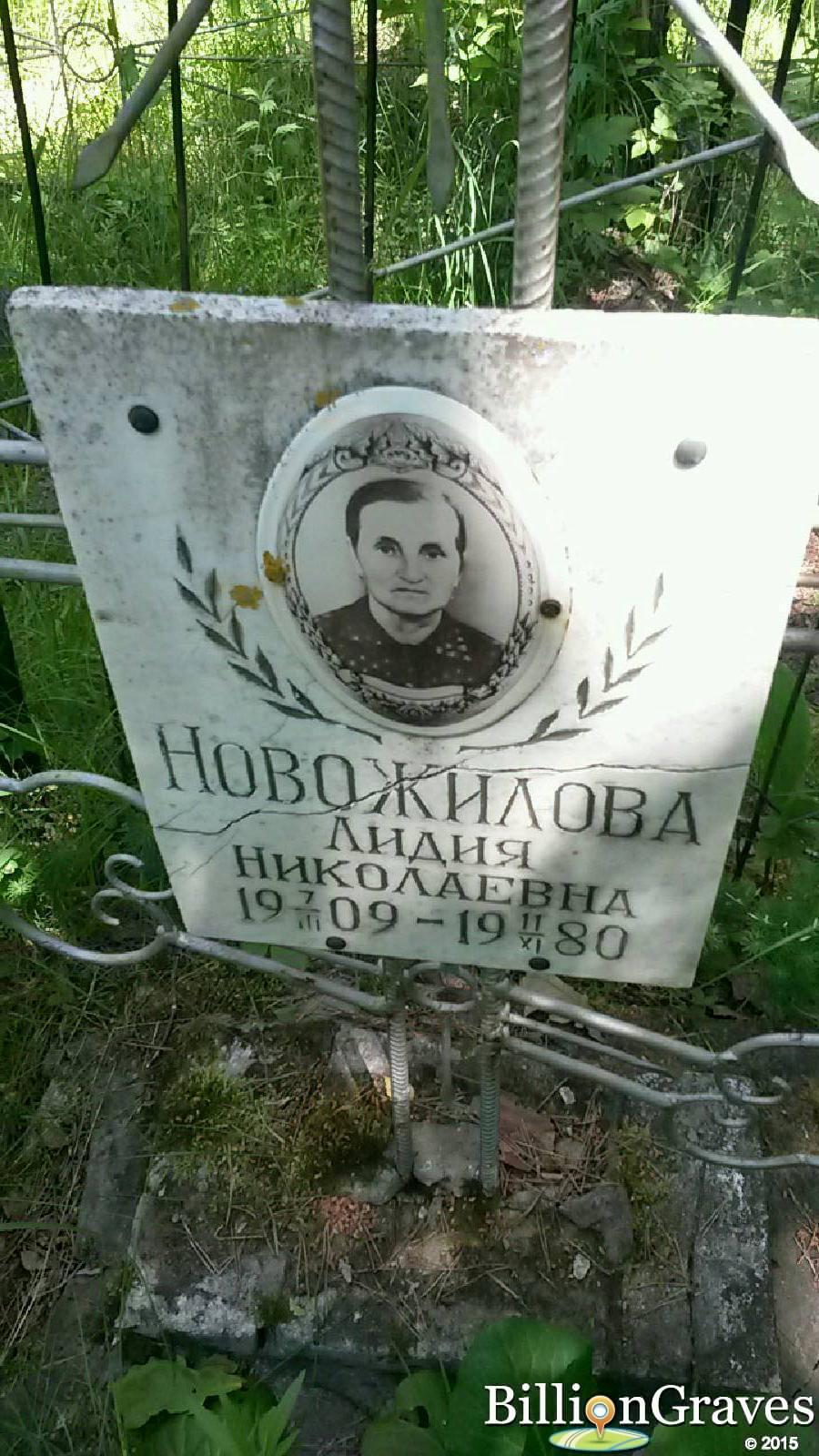 бородина людмила николаевна