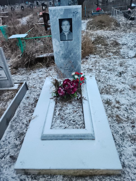 Чернов Виктор Иванович
