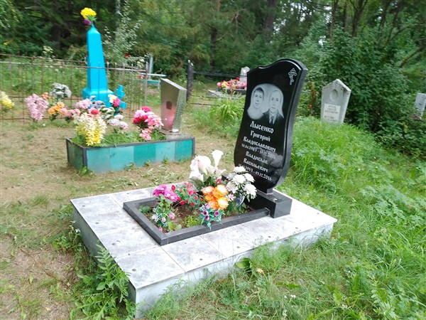Лысенко Владислав Васильевич