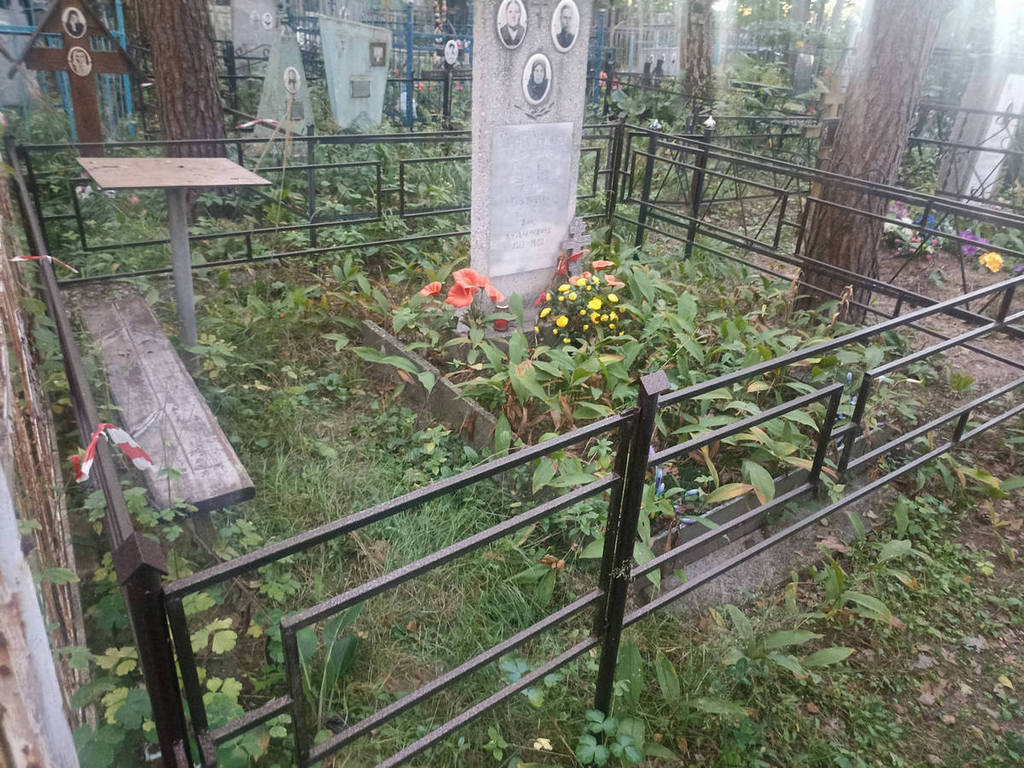Санайкина Ефросиния Платоновна