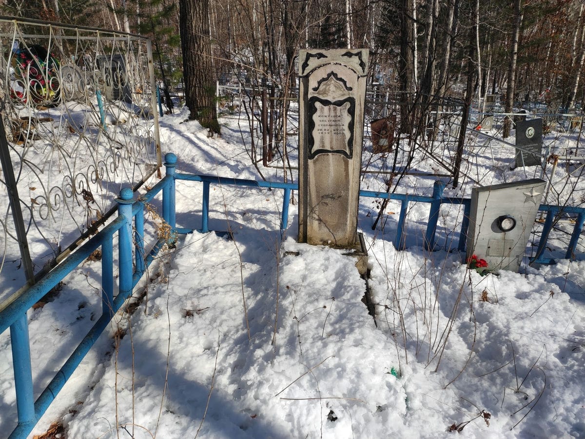 Кожухова Светлана Степановна