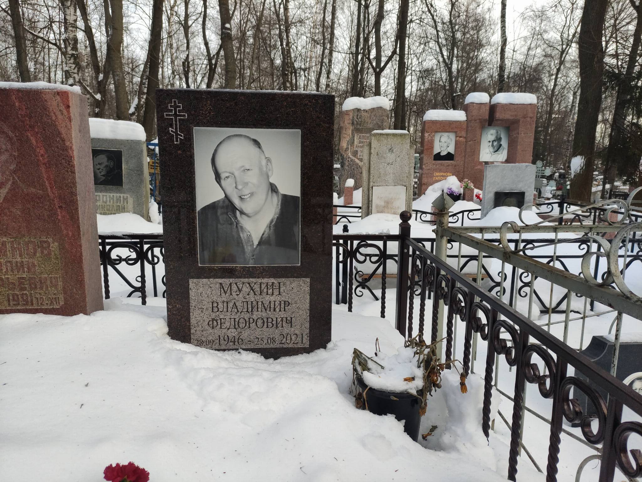 Мухин Владимир Федорович