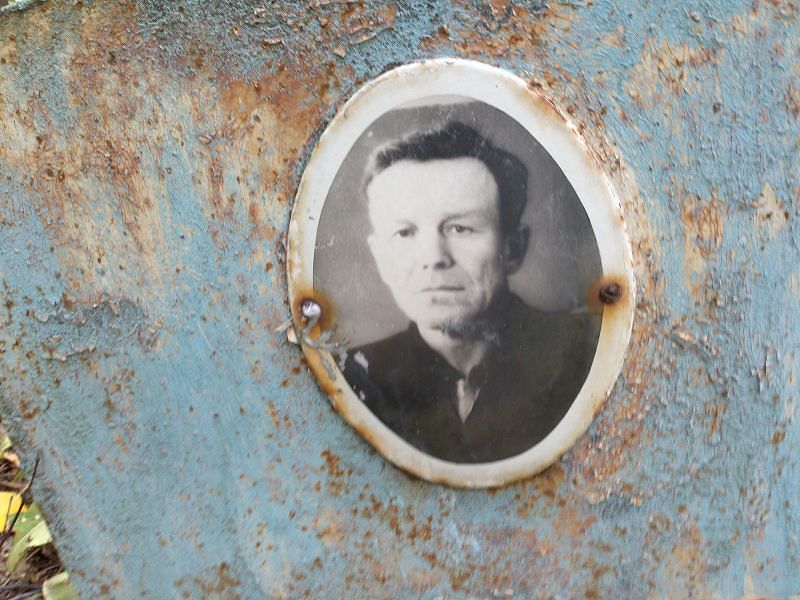 Серов
