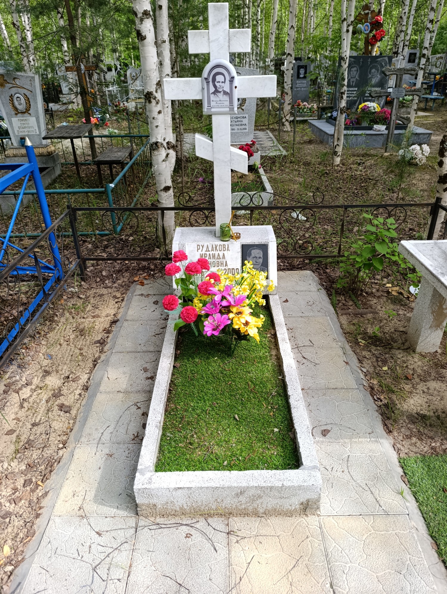 Рудакова Ираида Ивановна