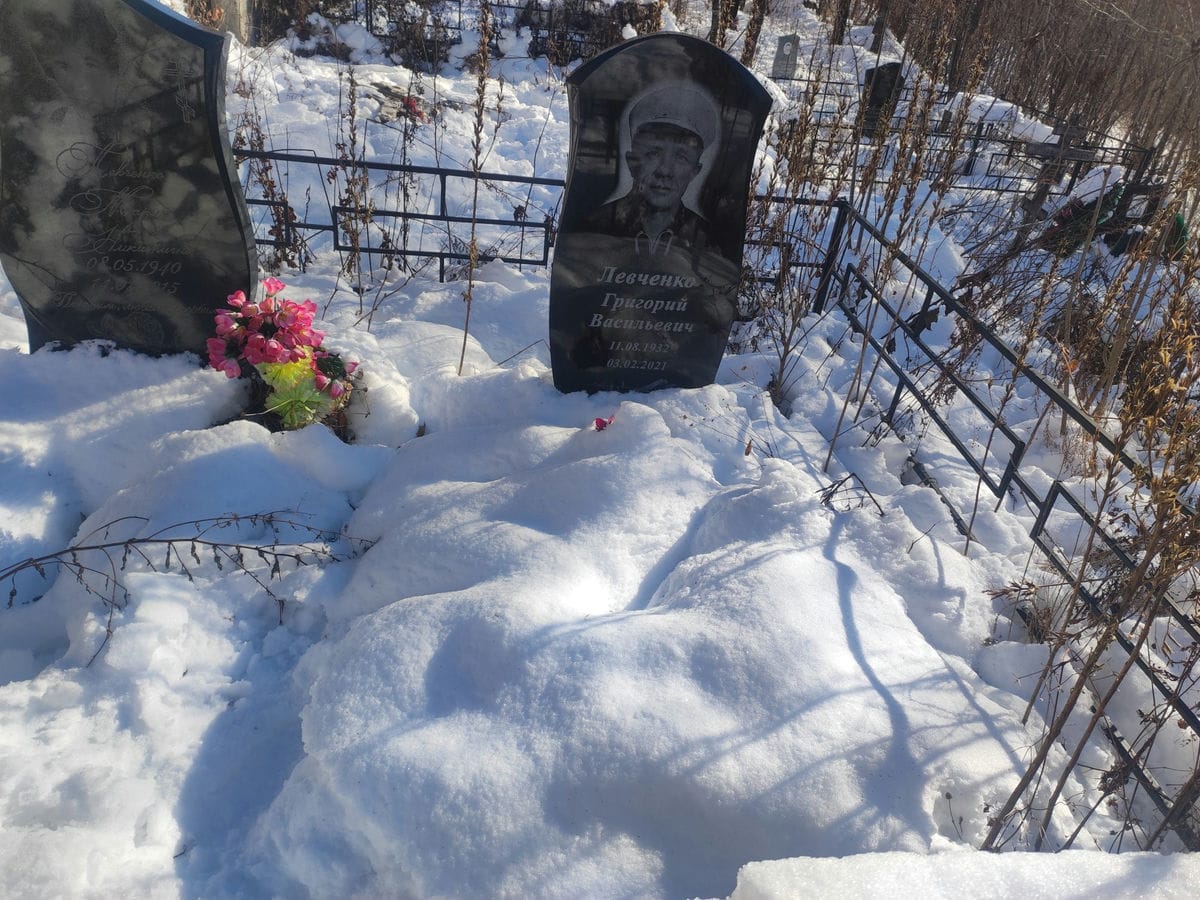 Левченко Григорий Васильевич