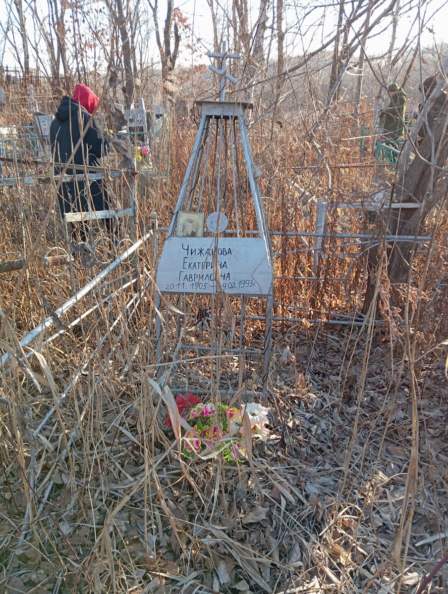 Чижанова Екатерина Гавриловна