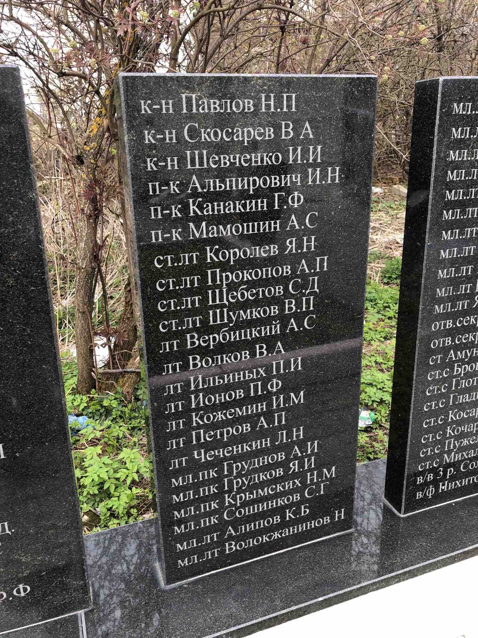 Вербицкий Алексей Степанович