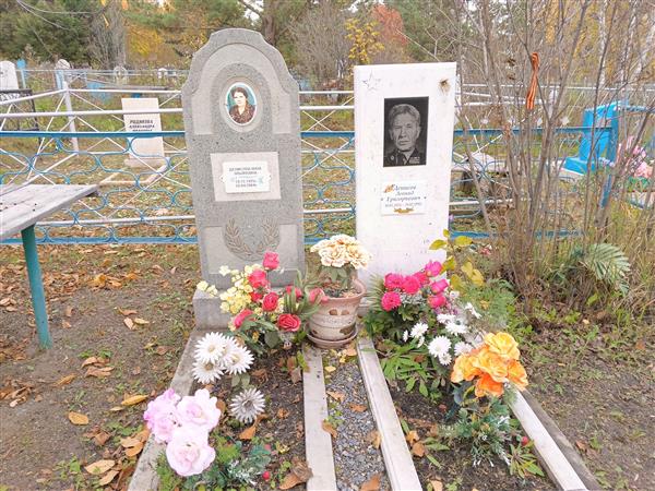 Денисов Леонид Григорьеич