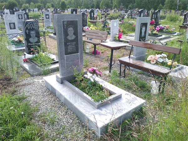 Киселёв Андрей Юрьевич