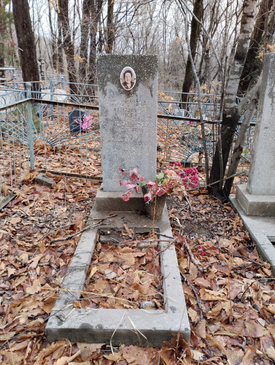 Строганова Александра Алексеевна