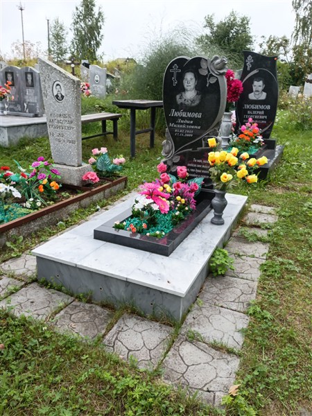 Любимова Лидия Михайловна