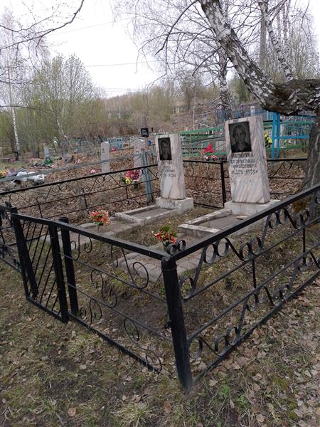 Малинина Бронислава Тимофеевна