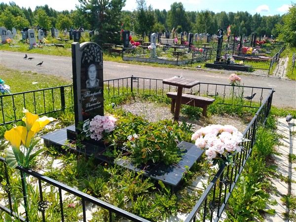 Топоркова Вера Филипповна