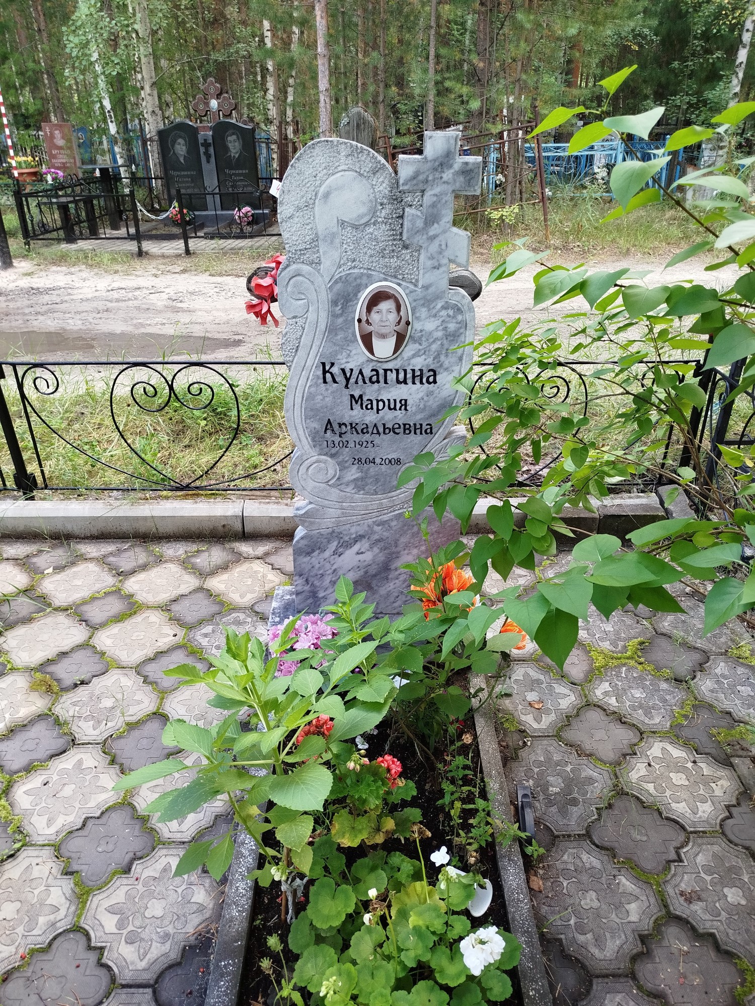 Кулагина Мария Аркадьевна