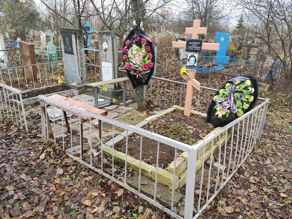Ширяева Анна Николаевна