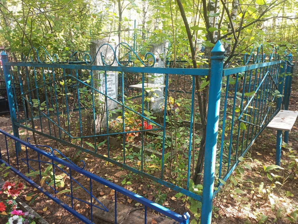 Назаров Степан Иванович