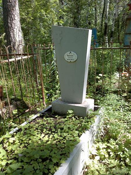 Горячев Андрюша