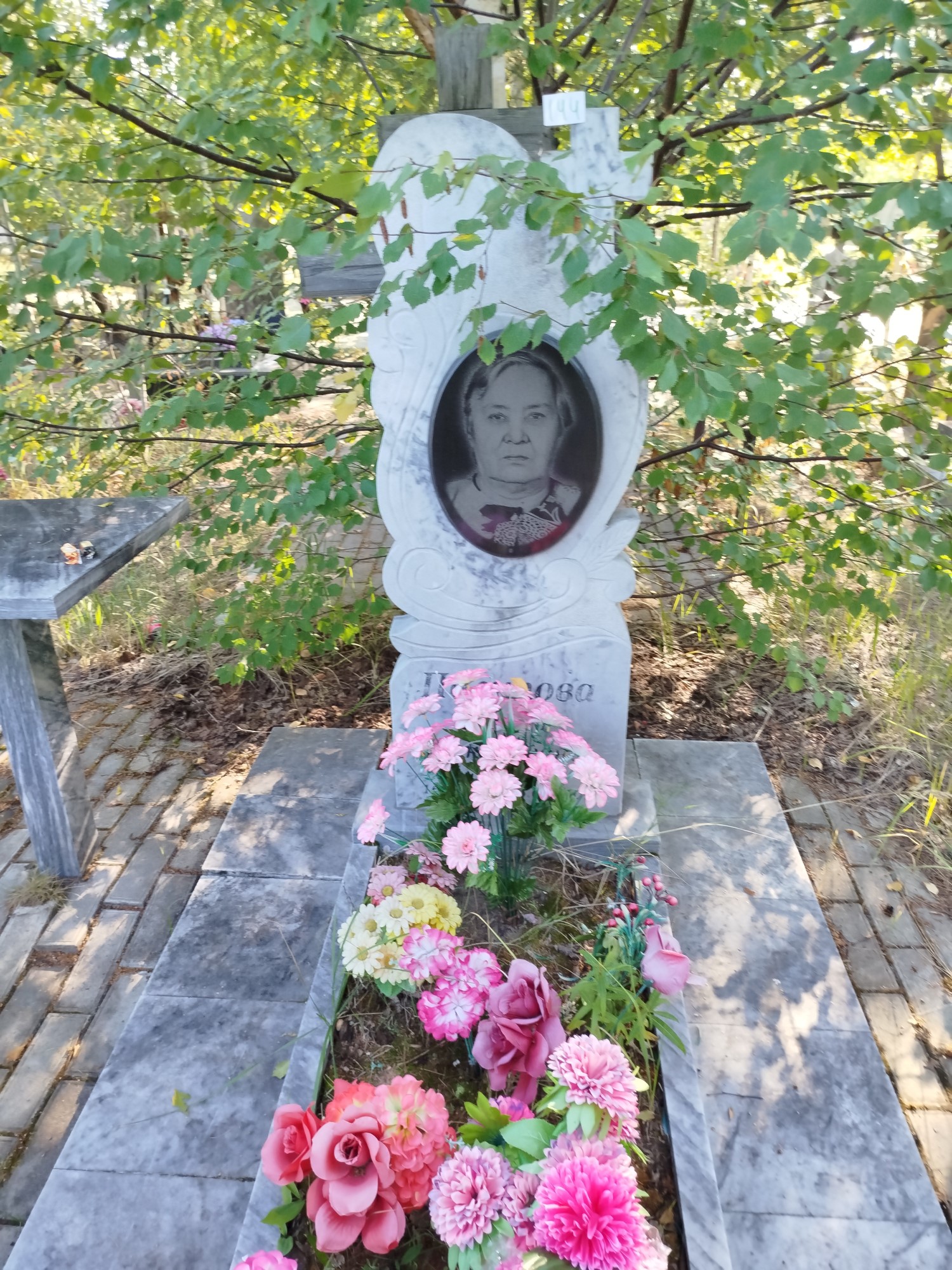 Палилова Фаина Николаевна
